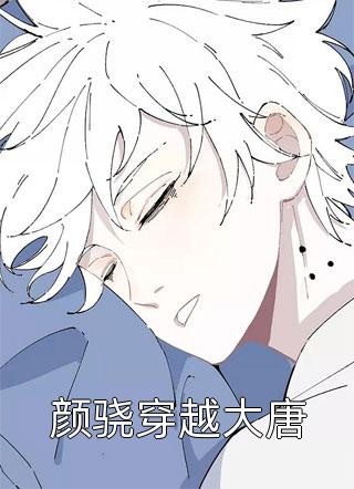 恰逢夏时陈嘉洲祝西妍结局+番外