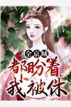 结局+番外春华秋实林序秋陈意