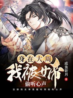 相思燃烬情已负临渊胥霜结局+番外小说