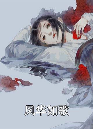 用我哥身体重生后，我暴富后续