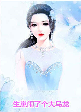 星河里那些倾城的交织前文+后续
