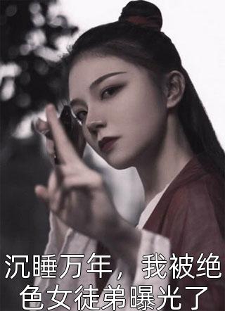 秦剑传奇：千年的回响全文