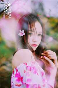 霸总文娇妻觉醒了谢文衍月月无删减全文