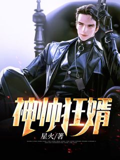 上辈子我是我妈亲自培养的扶弟魔