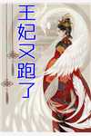 亲手制裁伪君子渣爹和纵火白月光结局+番外