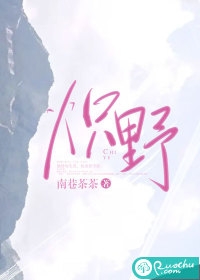 春衫春雨共丝丝苏在野:  花絮小说