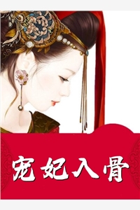 《星启：魔法与勇气的传奇之旅》全文