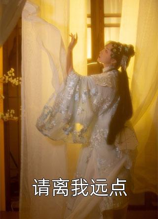 野史趣谈-下克林顿房玄龄全文