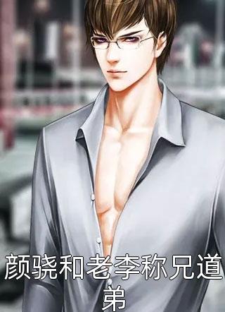 农夫不救蛇后续