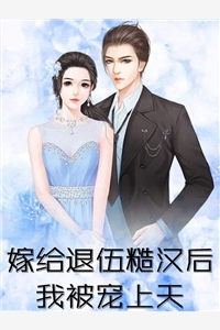 仙羽惊华：我既然重生了？后续+完结