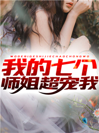 在无人之处等回忆退潮爆：时今棠今棠番外笔趣阁