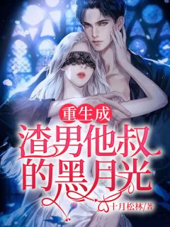 蕉皮：下水道冲出来的传奇帝王抖音热门全局