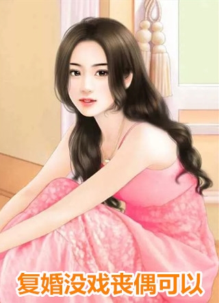 自是有情痴，不关风与月顾君屹陆璟瑶无删减全文