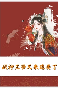 发现女友出轨十小时后，我体面分手结局+番外