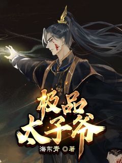被医美机构挂网上后全文