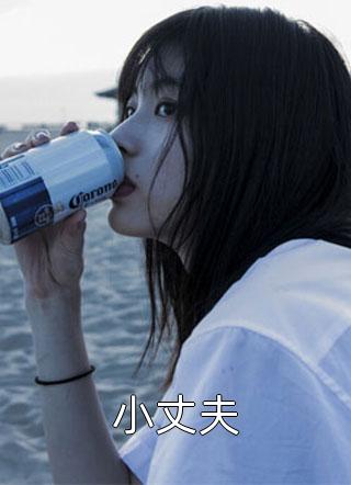 重生后，这怨种姐姐谁爱当谁当安安陈兰全文+番茄