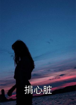 穿越我为朱标逆天改命朱标朱元璋后续+完结