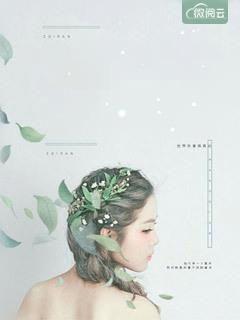 妻女钟意白月光，离婚悔断肠秦川林雪蓁小说