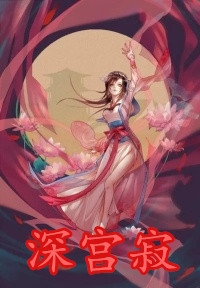 旧爱新欢乐毓薄亦淳