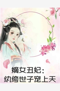 《重生之命运交错》沐清瑶沐云裳最新章节列表
