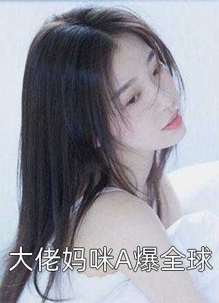归雀全局