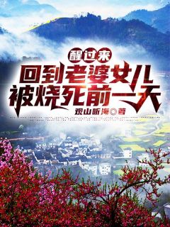 爱意止于风起姜宋 全集