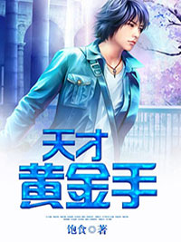 但为一展眉后续+完结