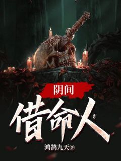 我的超忆症才不是送快递用的！全文免费