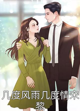 学霸魂穿学霸手机徐莉莉林雨晴完结文