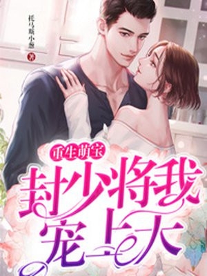 被盗取古神血脉后，我重生了结局