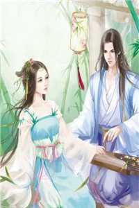 爱永不靠岸青梅小青梅后续+完结