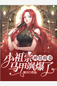 她已经走远前文+后续