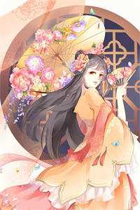 蓄意染指：大佬病态缠欢 全集