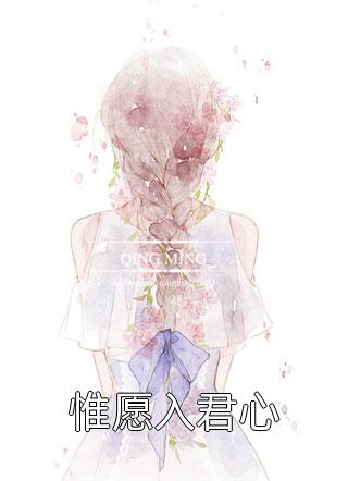 暗恋我的影帝 番外