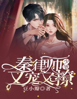 我姐是石女完结文
