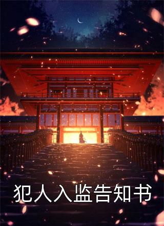 我爱他，他不爱我后续