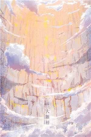 晒龙王井龙王青娥全局