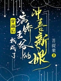 婆婆生二胎，让我喂母乳蒋成何瑜最新章节列表