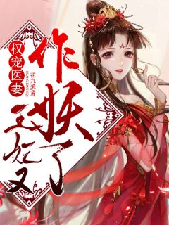 我是天帝我要刹住思凡之风完结文