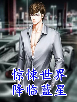 总裁的痴傻娇妻前文+后续