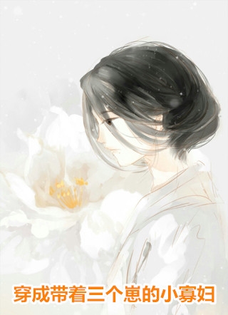 承泽沈清涵林婉柔