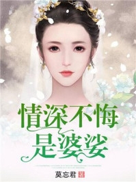 娇媚宫女上位，勾帝心夺凤位雪枝谢仲恒无删减全文