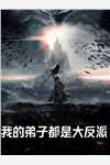 相亲的大作战 全集