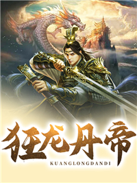 第二心脏小说结局