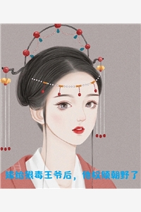 朝来寒雨几回眸段淮安江挽月完结文