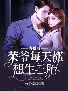 转专业后，师兄们为求原谅哭麻了后续+完结