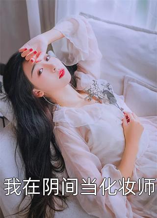 重回七零，踹掉假死前夫和不孝儿子结局+番外