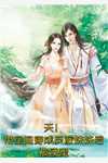 元宵节妹妹偷偷往我的汤圆里加料结局+番外