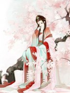 尹邵原邵原结局免费阅读清明节，老婆陪前夫上坟番外