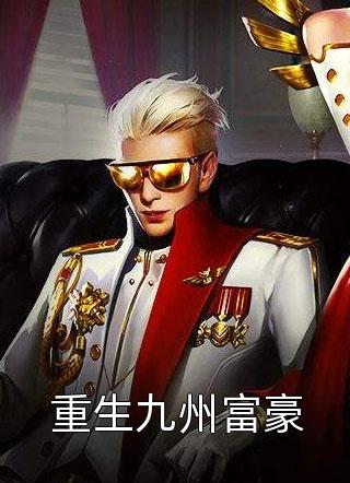 《一觉醒来，我变成猫了！》林晓艾丽卡 全集